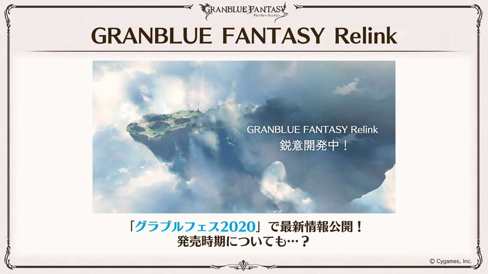 data per Granblue Fantasy Relink data per Granblue Fantasy Relink